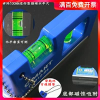 西玛 Маленький брелок, магнитный сильный магнит, 100mm