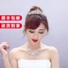 Товары от 衣纱夫人婚纱饰品