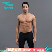 Quần bơi nam Hosa hosa năm điểm phẳng đồ bơi thể thao chuyên nghiệp nam quần bơi cỡ lớn thời trang - Nam bơi đầm