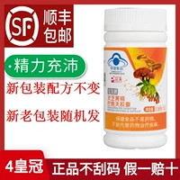Perfect Jianyang Capsule Ganoderma lucidum Huang Jingmai Средний со средним пожилым здравоохранением.