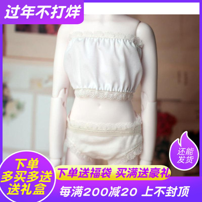 taobao agent BJD SD baby clothing lace lace underwear suite underwear base size can be customized.