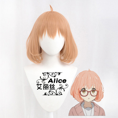 taobao agent The Elis Realm of the Elis Realm Future Orange Pink inner buckle fluffy cos wigs