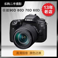 Canon 60D 70D 80D 90D 18-55 18-135 18-200 SET SLR CAMARNE [Подержанный]]