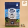 Công thức mới! New Zealand ZiwiPeak đỉnh 98% thịt chó tươi thức ăn thịt bò công thức 2,5kg chính hãng có bảo mật - Chó Staples thức ăn của chó