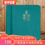 Импортированные новые знаменитые производственные страницы производства Mo Tingca, китайские и западные блюда, японская и корейская кухня европейская вин в стиле американского стиля