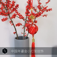 BG Китайский Новый год красный фонарь Pebulste Ball Ball Ball Light Red Rame Rame Silk Ball Spring Festival Mayout [Специальное предложение]
