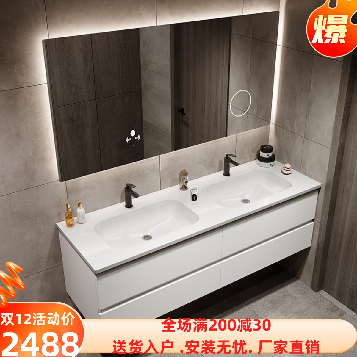吉事多新东方系列1200一体双槽盆浴室柜GE-1703-产品价格_图片_报价_新浪家居网