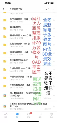 Альянс Red Daren в Интернете организует электронную версию реальной картины мира (не реальная вещь, без возврата)
