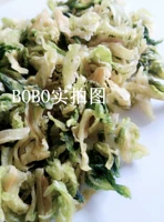 Bobo Edible Natural Dehudration Green Tevatables Gas 25G Hamsia Rabbit Totoro, Dorch, Dorch закуски и зерно