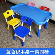 Rãnh sóng xây dựng bàn gỗ trẻ em cửa hàng quần áo trẻ em bàn ghế đồ chơi đa năng bé chơi bàn - Phòng trẻ em / Bàn ghế