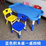 Rãnh sóng xây dựng bàn gỗ trẻ em cửa hàng quần áo trẻ em bàn ghế đồ chơi đa năng bé chơi bàn - Phòng trẻ em / Bàn ghế bàn học cho trẻ