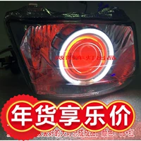 Áp dụng cho đèn pha xenon ống kính xe máy SDH110 19 hùng mạnh lắp ráp phụ kiện chiếu sáng thiên thần đèn pha xe vision