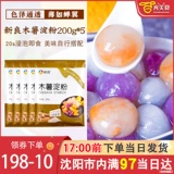 Свежий крахмал Cutchota Make Pearl Milk Tea 200g*5 Самостоятельный тарон