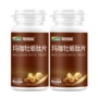 2 chai maca hàu peptide dễ dàng thêm 90 viên Peru sản phẩm nhập khẩu dành cho nam maca dành cho người lớn - Thực phẩm dinh dưỡng trong nước viên uống omega