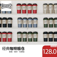 Японские реки Bearl Solid Coffee Cup Cup Cup Cup Celetial Cup Sealing 400 мл