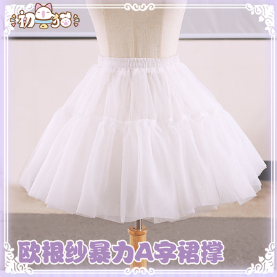 taobao agent The first beast cat spot skirt lolita daily Lolita bone soft yarn European yarn A -line skirt