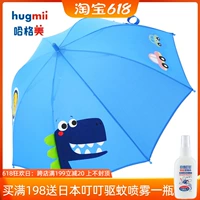 Мультяшный детский зонтик для школьников