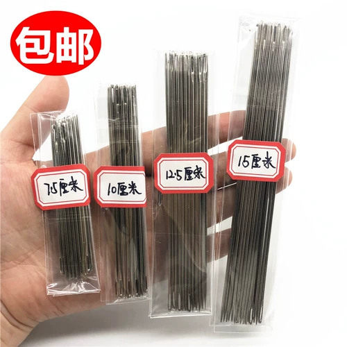 Добавление длинного швейного швейного швейного швейного иголочного иголочного мебели точка точки точки точки точки точки точки точки точки с точки зрения финансового ваучера точка бронирования 10/15C