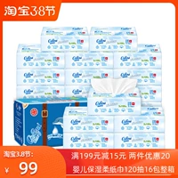 Kexinrou v9 Увлажняющий 120 насос 16 упаковок детского детского бумажного полотенца накачан