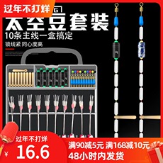 Приманка Низким силикагель космические бобы рыбалка