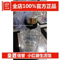 Nhật Bản MINISO chất lượng nổi tiếng bột pha lê kim cương tươi Linglong nước hoa nữ kéo dài hương vị Pháp nước hoa fantasy