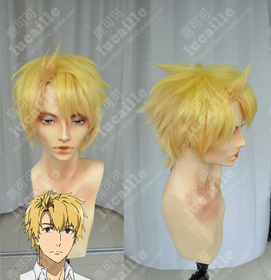 taobao agent Wig, gradient, cosplay