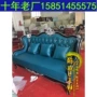 Câu lạc bộ khách sạn sảnh bán đồ nội thất sảnh lễ tân bàn ghế sofa thẩm mỹ viện bệnh viện thương lượng khu vực kết hợp sofa - Nội thất khách sạn tủ quần áo hiện đại