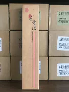 Toyama Xiangtang tiêu chuẩn vàng Baisha Timor 205 gói bổ sung Dòng hương nằm ngả Đài Loan tặng quà chính hãng - Sản phẩm hương liệu