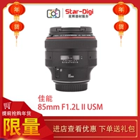 Canon/Canon 85 мм f/1,2L II USM Фиксированный фокус объектив EF 85 F1.2 L Второе поколение 85L