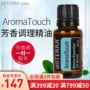 Tinh dầu thơm Dotray Hợp chất tinh dầu thơm Hợp chất ArouchTouch Mỹ DoTERRA Trang web chính thức 15ml chính hãng - Tinh dầu điều trị tinh dầu nguyên chất