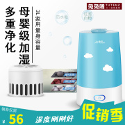 máy tạo độ ẩm xiaomi smartmi pure humidifier Nhà bí ngô nhỏ trong nhà điều hòa không khí bà mẹ và trẻ em phòng ngủ yên tĩnh công suất lớn siêu âm lọc không khí lọc ẩm - Máy giữ ẩm cách tạo độ ẩm trong phòng máy lạnh