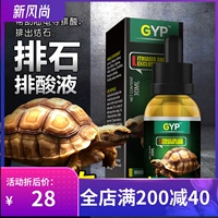 Таблетки Cison Turtle Dalfish Stone Stone Sukada efroma Volitic Acdics для предотвращения кальциевых порошковых электролитических пробиотиков