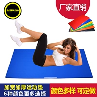 Hoàng đế Cheng nhảy mat tập thể dục mat tập thể dục mat yoga mat tập thể dục mat dày ngồi lên thiết bị đệm xác thực - Thiết bị thể thao điền kinh cây tập xà đơn