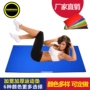 Hoàng đế Cheng nhảy mat tập thể dục mat tập thể dục mat yoga mat tập thể dục mat dày ngồi lên thiết bị đệm xác thực - Thiết bị thể thao điền kinh cây tập xà đơn