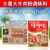 Товары от 顺恒食品63836389