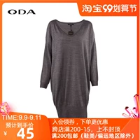 QDA2018 Spring Ultra Семейное вязаное платье 30116202 ￥ 458