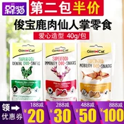 Đức Jun Bao Gimcat Jun Bao Tuna Cá Pumpkin Venison Cactus Cat Snacks Cat Snacks 40g