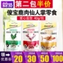 Đức Jun Bao Gimcat Jun Bao Tuna Cá Pumpkin Venison Cactus Cat Snacks Cat Snacks 40g thức ăn ướt cho mèo