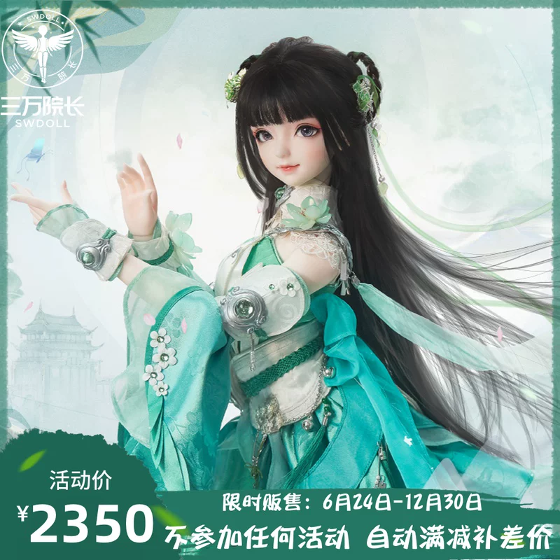 [Spot] 30,000 Dean куклы BJD, asdoll angel work room, dream new Xianxian/Baguio