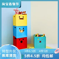 Игрушка, портативный детский ящик для хранения, складная корзина для хранения