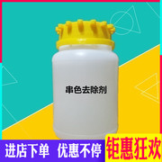 xi trắng đánh áo da Giày tẩy lông tuyết, giảm màu lông, tẩy da lộn, tẩy da - Nội thất / Chăm sóc da 	nước vệ sinh giày crep