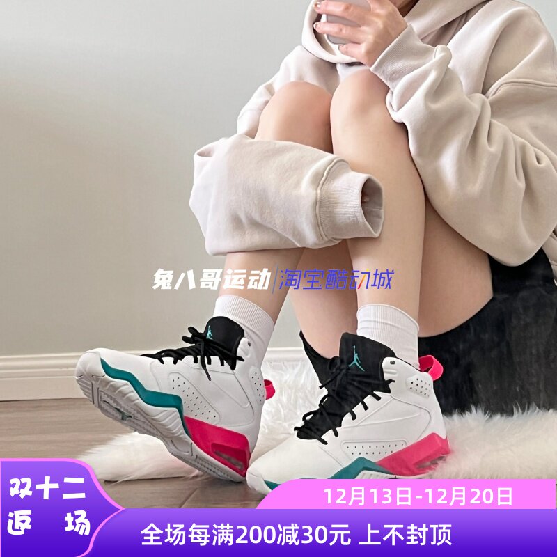Nike Air Jordan Lift Off aj6ç®çç³æè¿å¨ä¼é²ç¯®çéAR6346-105-æ·å®ç½