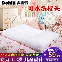 Thêm gối cho trẻ em 30 * 50 cotton có thể giặt được 1-3-6 tuổi gối ngủ văn phòng