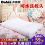 Thêm gối cho trẻ em 30 * 50 cotton có thể giặt được 1-3-6 tuổi gối ngủ văn phòng