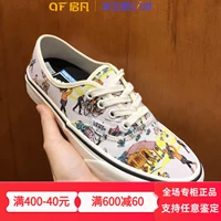 Vans Asian Art Alliance Beach Surfing Мужская тыква