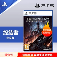 PS5 Game Game Devil Terminator Future Warrior Constiance Terminator Terminator китайское место