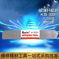 Apple, samsung, xiaomi, huawei, металлический набор инструментов, планшетный мобильный телефон, экран