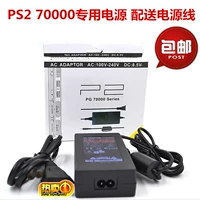 PS2 70000 Источник питания PS2 70006 Зарядное устройство 8,5 В