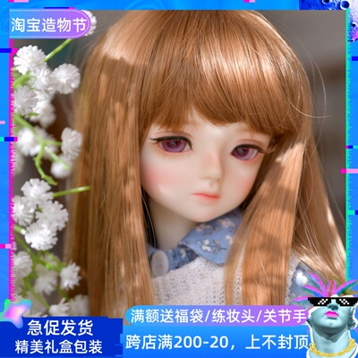 taobao agent BJD/SD doll 1/4 point of girl hodoo joint doll doll doll doll gives eyeball gifts