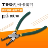 Lava Spring Pliers Внутренняя карта вне карты двойная открывающиеся желтые плоскогубцы 7 -INCH 9 -INCH 13 -INCH SPRING CRAIN